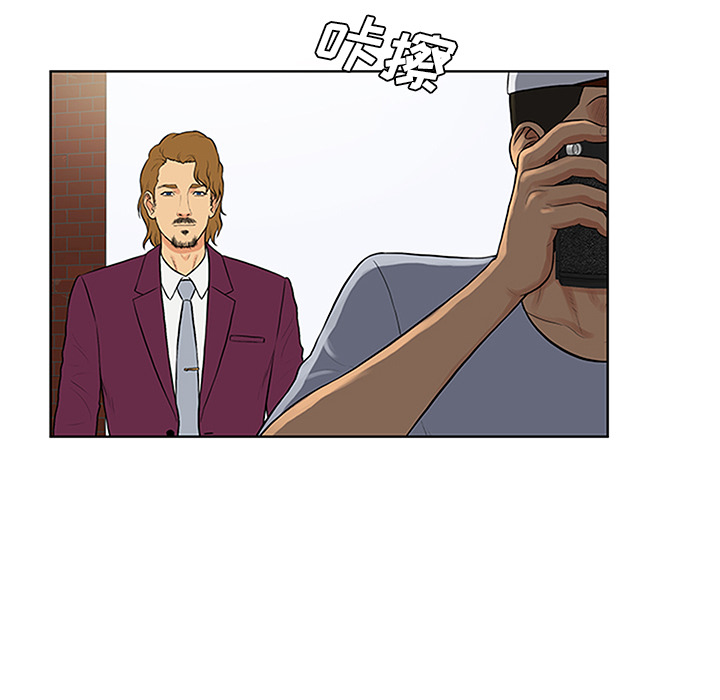 [Manhwa] A man surrounded by a goddess Plot, big breasts#[100P]-42