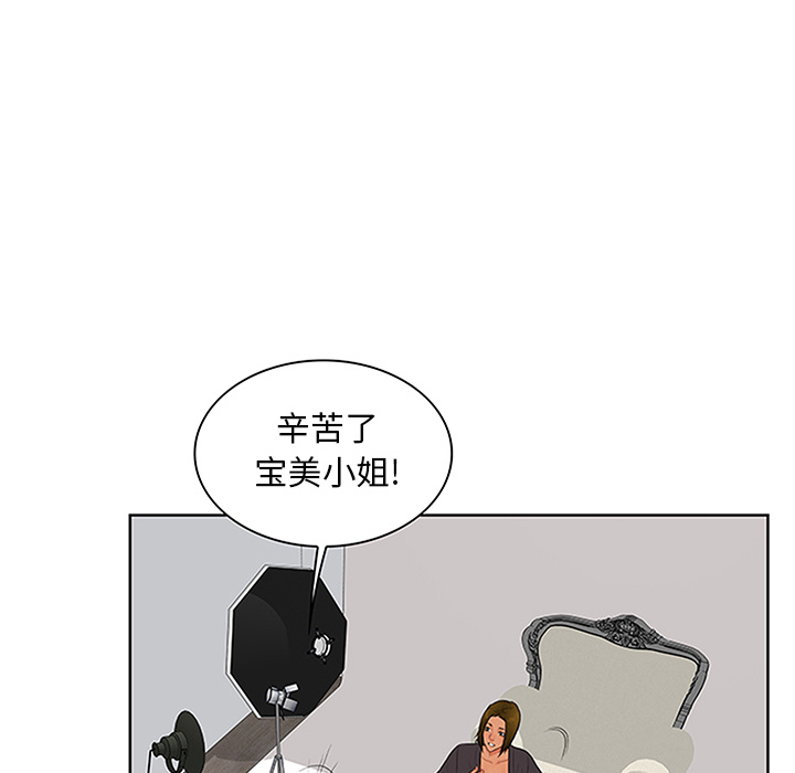 [Manhwa] A man surrounded by a goddess Plot, big breasts#[100P]-45