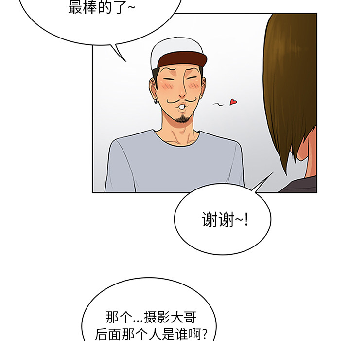 [Manhwa] A man surrounded by a goddess Plot, big breasts#[100P]-47