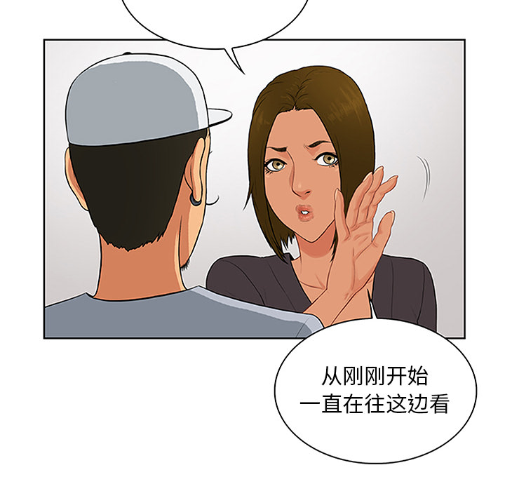 [Manhwa] A man surrounded by a goddess Plot, big breasts#[100P]-48