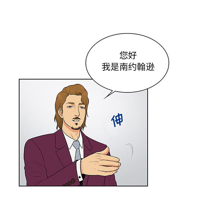 [Manhwa] A man surrounded by a goddess Plot, big breasts#[100P]-51
