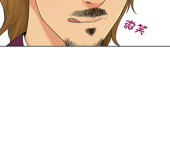 [Manhwa] A man surrounded by a goddess Plot, big breasts#[100P]-57