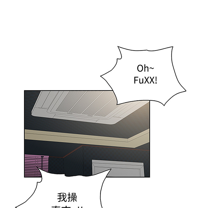 [Manhwa] A man surrounded by a goddess Plot, big breasts#[100P]-59
