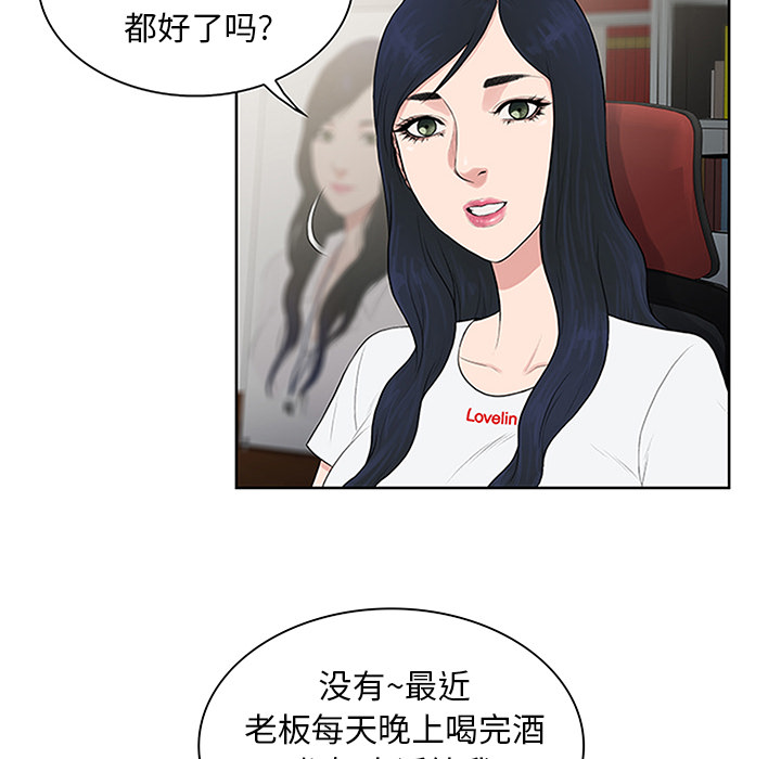 [Manhwa] A man surrounded by a goddess Plot, big breasts#[100P]-6