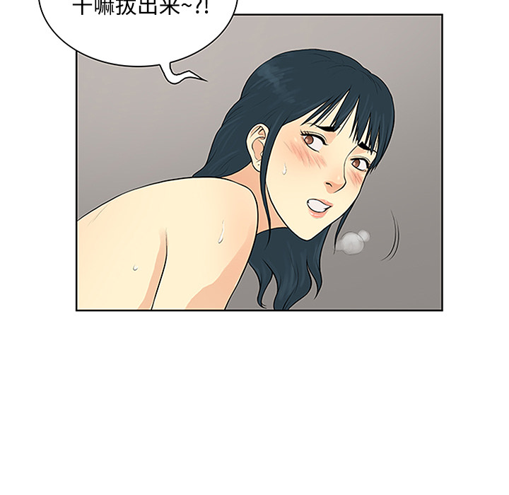 [Manhwa] A man surrounded by a goddess Plot, big breasts#[100P]-64