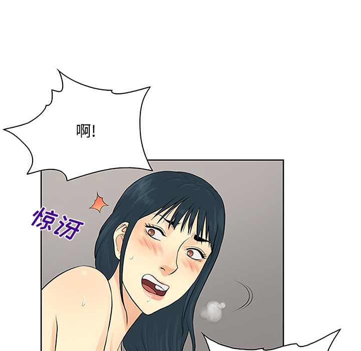 [Manhwa] A man surrounded by a goddess Plot, big breasts#[100P]-67