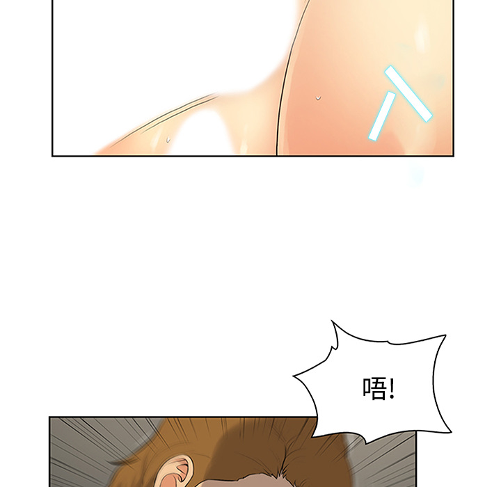 [Manhwa] A man surrounded by a goddess Plot, big breasts#[100P]-69