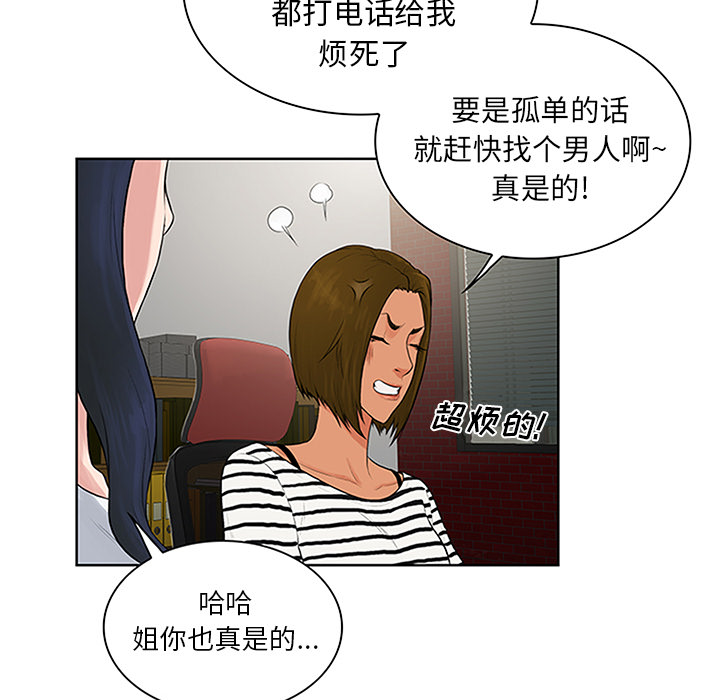 [Manhwa] A man surrounded by a goddess Plot, big breasts#[100P]-7