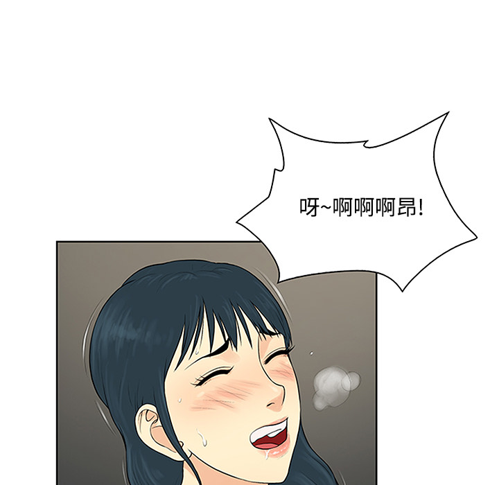 [Manhwa] A man surrounded by a goddess Plot, big breasts#[100P]-73