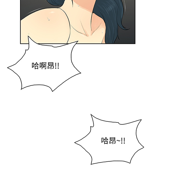 [Manhwa] A man surrounded by a goddess Plot, big breasts#[100P]-74