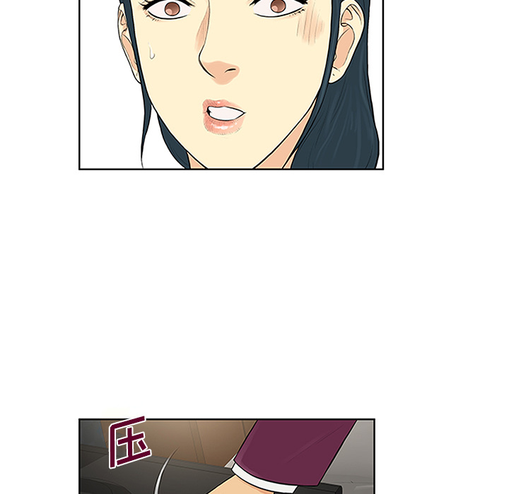 [Manhwa] A man surrounded by a goddess Plot, big breasts#[100P]-84