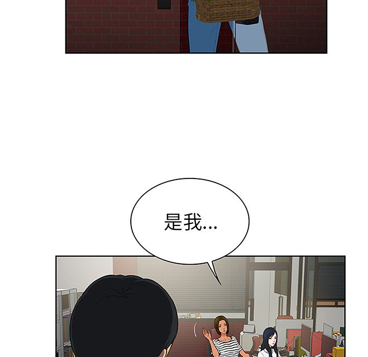 [Manhwa] A man surrounded by a goddess Plot, big breasts#[100P]-9