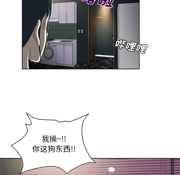 [Manhwa] A man surrounded by a goddess Plot, big breasts#[100P]-90
