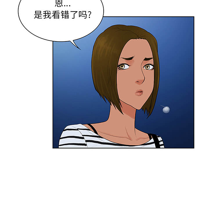 [Manhwa] A man surrounded by a goddess Plot, big breasts#[100P]-98