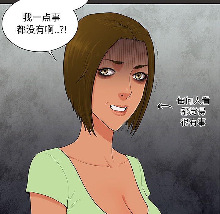 [Manhwa] A man surrounded by a goddess Plot, big breasts#[92P]-10