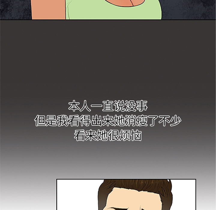 [Manhwa] A man surrounded by a goddess Plot, big breasts#[92P]-11