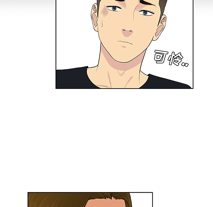 [Manhwa] A man surrounded by a goddess Plot, big breasts#[92P]-12