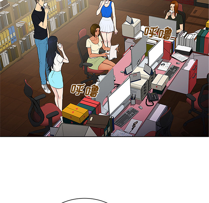 [Manhwa] A man surrounded by a goddess Plot, big breasts#[92P]-14