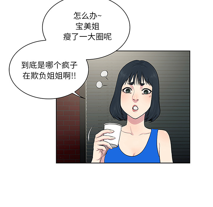 [Manhwa] A man surrounded by a goddess Plot, big breasts#[92P]-15