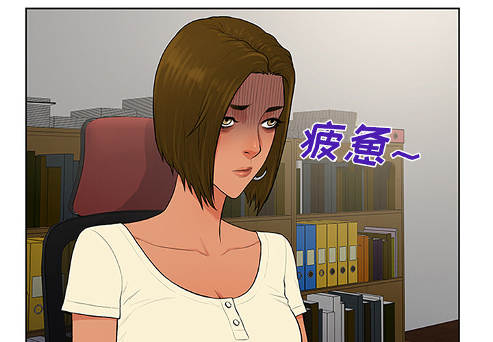 [Manhwa] A man surrounded by a goddess Plot, big breasts#[92P]-3
