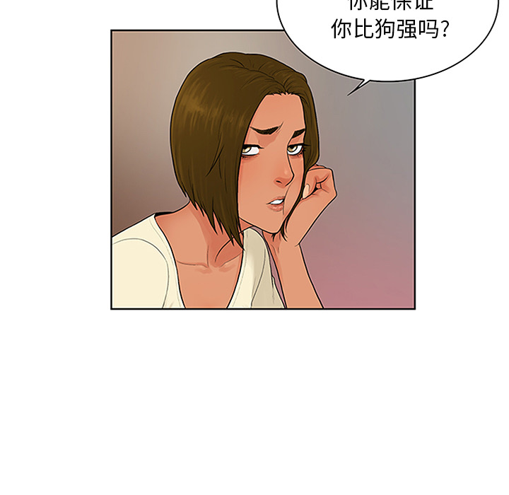 [Manhwa] A man surrounded by a goddess Plot, big breasts#[92P]-31