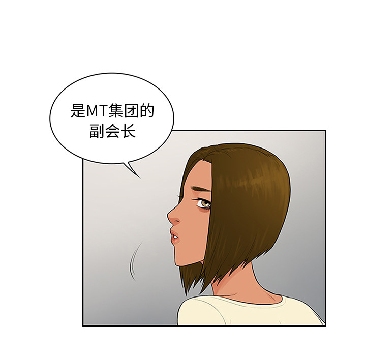 [Manhwa] A man surrounded by a goddess Plot, big breasts#[92P]-34