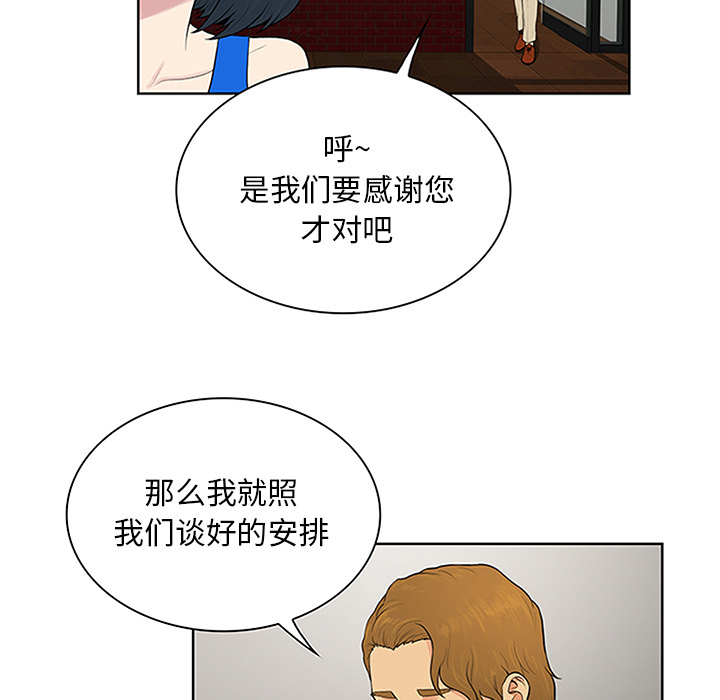[Manhwa] A man surrounded by a goddess Plot, big breasts#[92P]-37