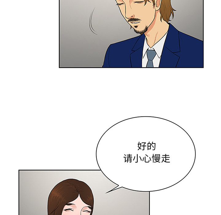 [Manhwa] A man surrounded by a goddess Plot, big breasts#[92P]-38