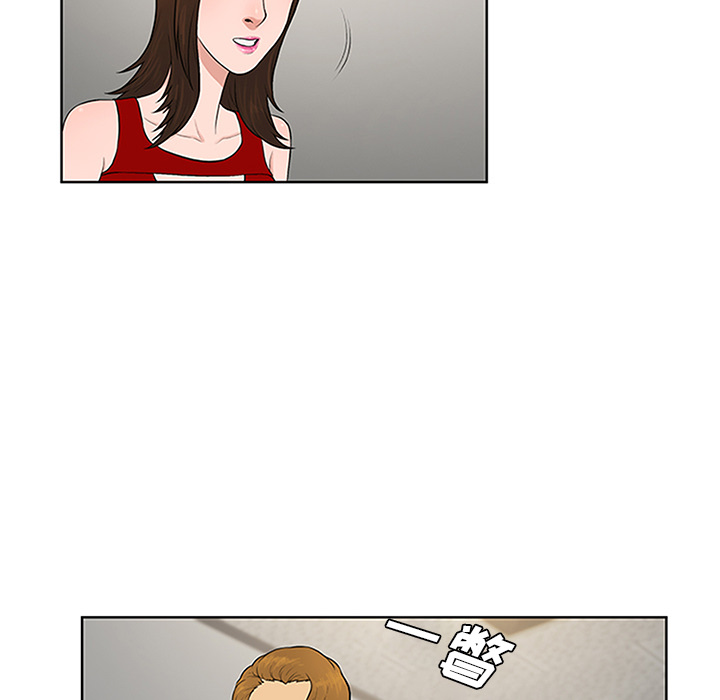 [Manhwa] A man surrounded by a goddess Plot, big breasts#[92P]-39