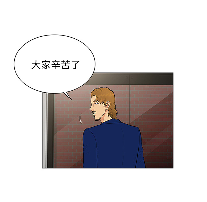 [Manhwa] A man surrounded by a goddess Plot, big breasts#[92P]-43