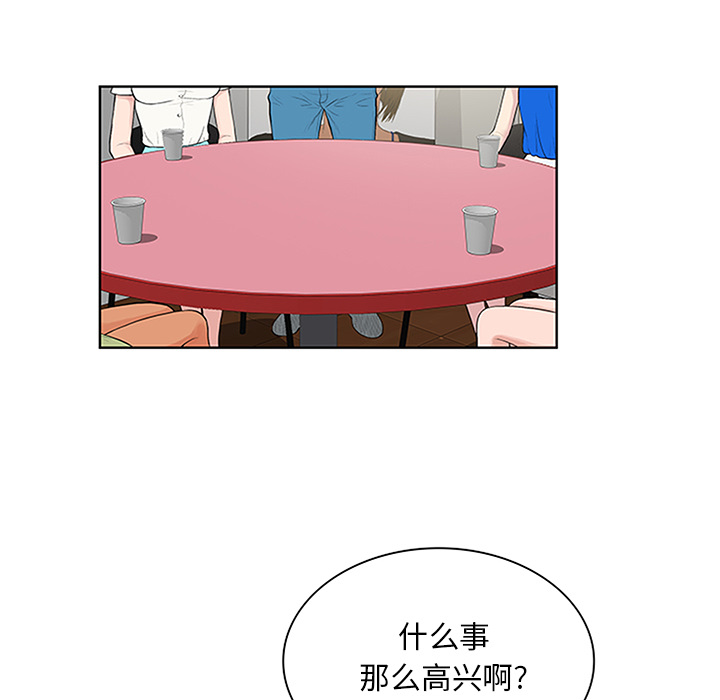 [Manhwa] A man surrounded by a goddess Plot, big breasts#[92P]-47