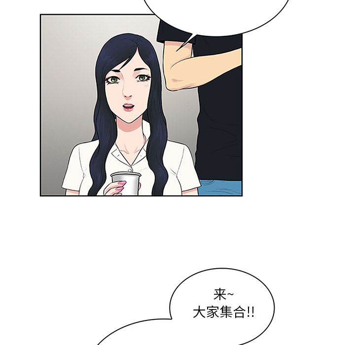 [Manhwa] A man surrounded by a goddess Plot, big breasts#[92P]-48