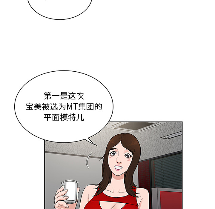 [Manhwa] A man surrounded by a goddess Plot, big breasts#[92P]-50