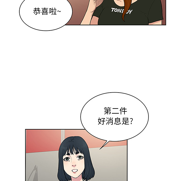 [Manhwa] A man surrounded by a goddess Plot, big breasts#[92P]-54