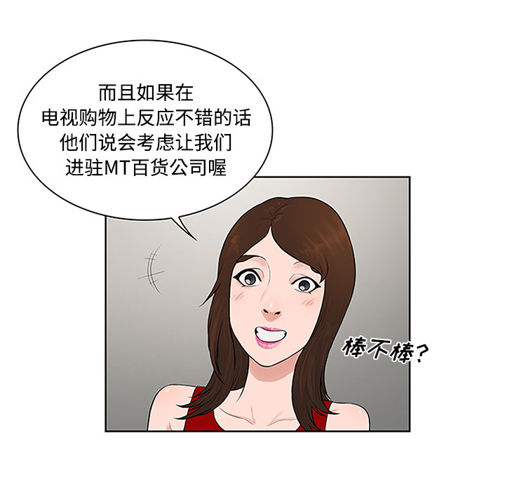 [Manhwa] A man surrounded by a goddess Plot, big breasts#[92P]-59