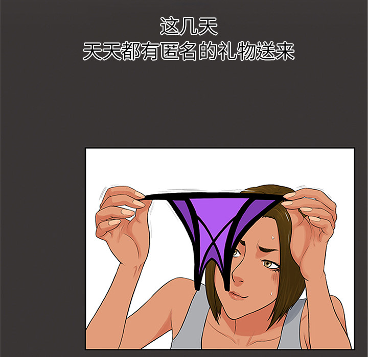 [Manhwa] A man surrounded by a goddess Plot, big breasts#[92P]-6