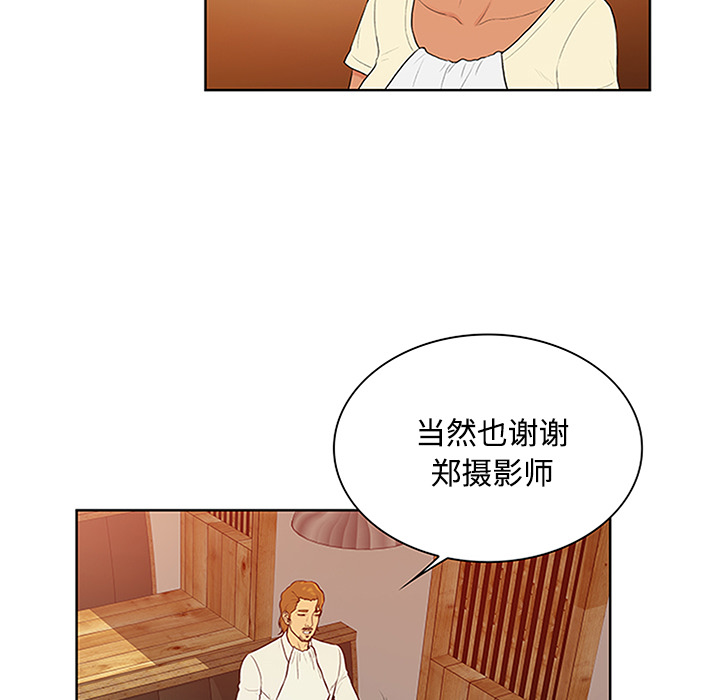 [Manhwa] A man surrounded by a goddess Plot, big breasts#[92P]-71