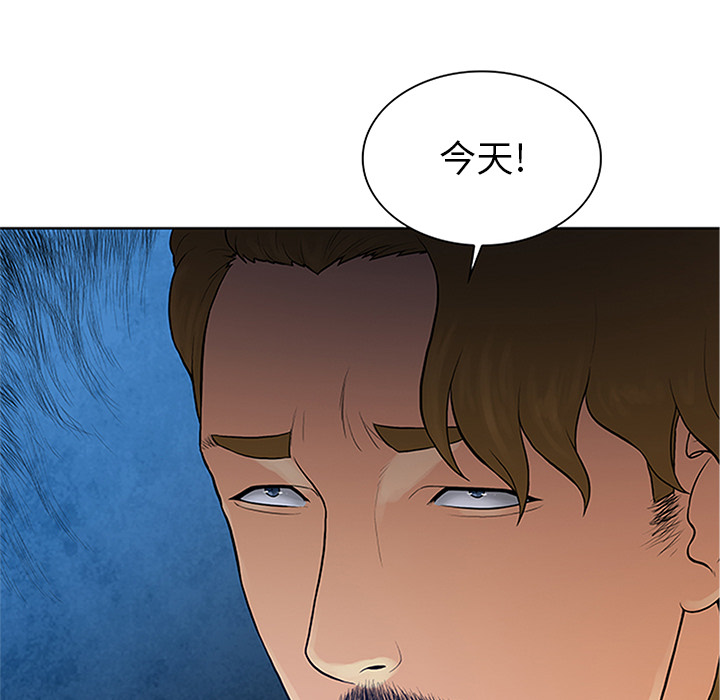 [Manhwa] A man surrounded by a goddess Plot, big breasts#[92P]-84