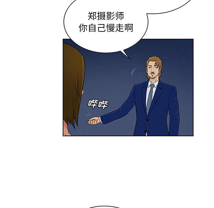 [Manhwa] A man surrounded by a goddess Plot, big breasts#[92P]-87