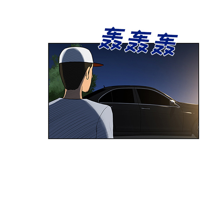 [Manhwa] A man surrounded by a goddess Plot, big breasts#[92P]-90