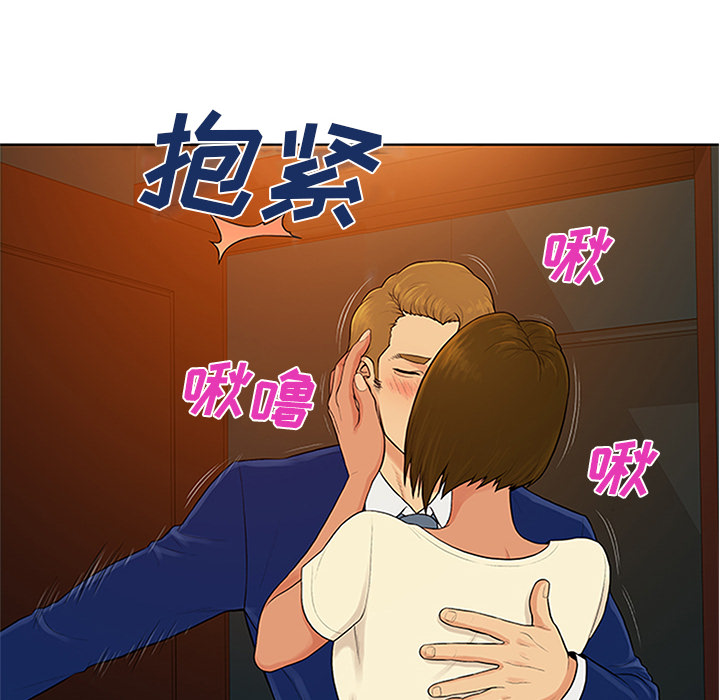 [Manhwa] A man surrounded by a goddess Plot, big breasts#[101P]-10