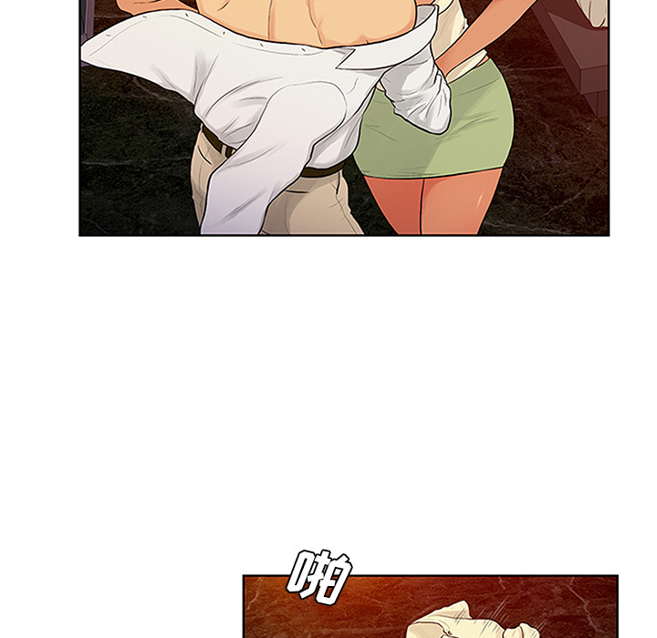 [Manhwa] A man surrounded by a goddess Plot, big breasts#[101P]-14