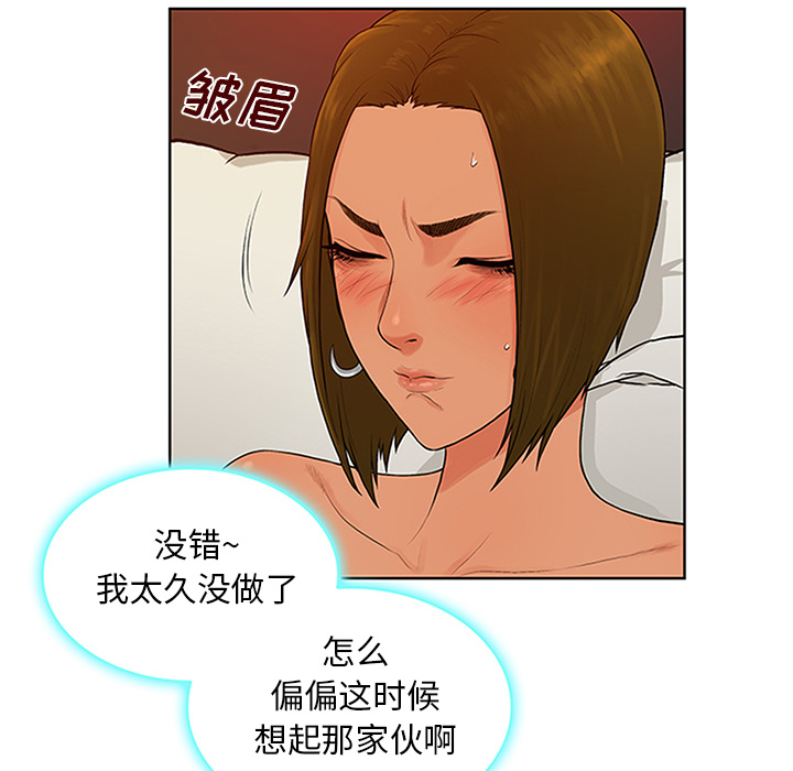 [Manhwa] A man surrounded by a goddess Plot, big breasts#[101P]-23