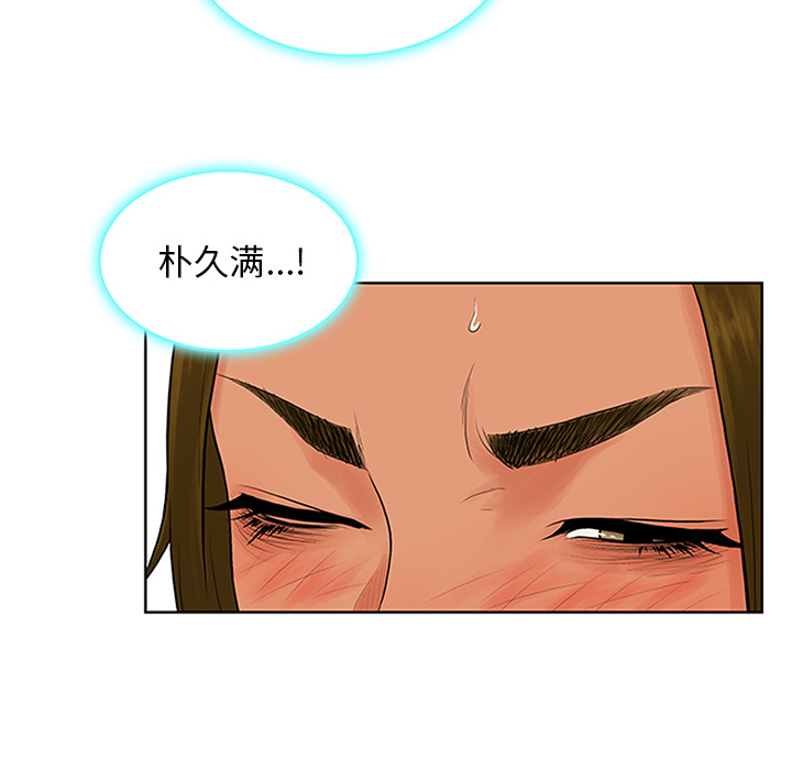 [Manhwa] A man surrounded by a goddess Plot, big breasts#[101P]-24