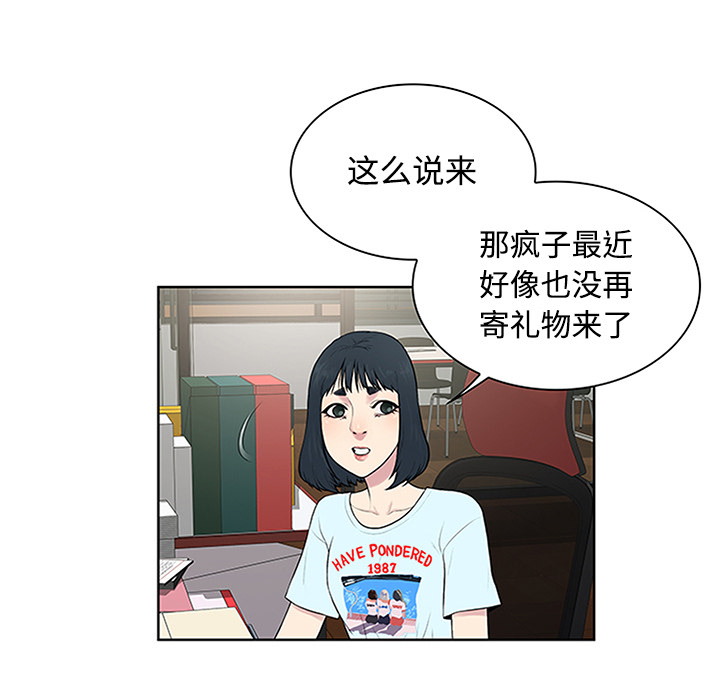 [Manhwa] A man surrounded by a goddess Plot, big breasts#[101P]-31
