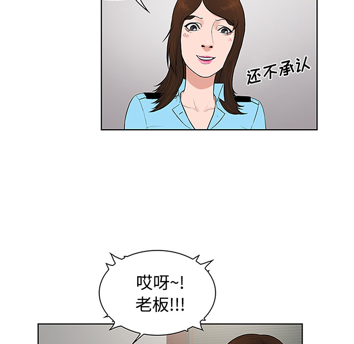 [Manhwa] A man surrounded by a goddess Plot, big breasts#[101P]-38