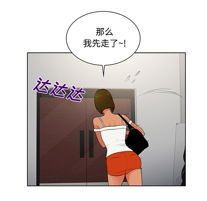 [Manhwa] A man surrounded by a goddess Plot, big breasts#[101P]-40