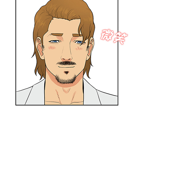 [Manhwa] A man surrounded by a goddess Plot, big breasts#[101P]-47