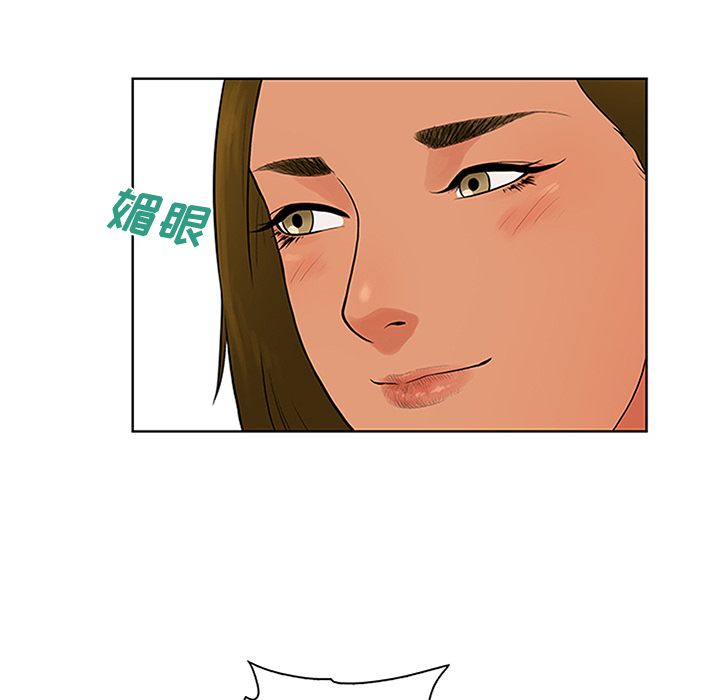 [Manhwa] A man surrounded by a goddess Plot, big breasts#[101P]-48