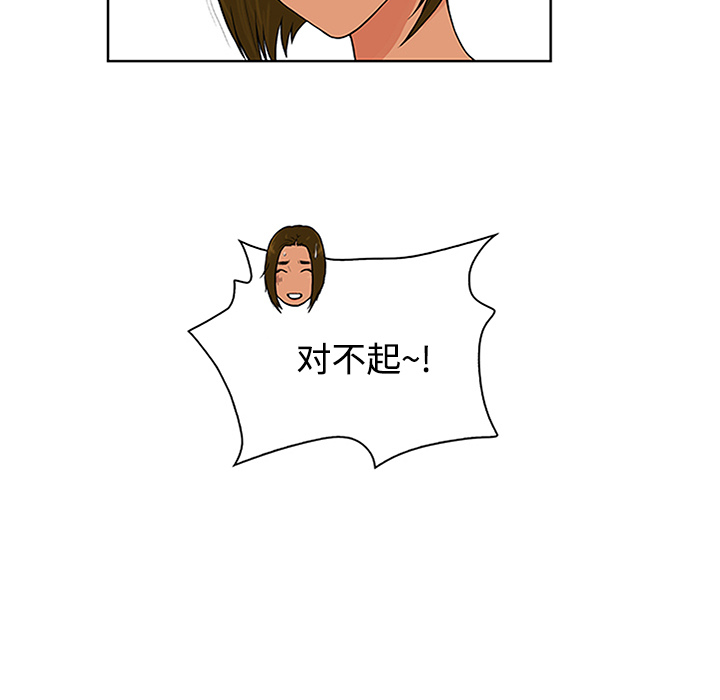 [Manhwa] A man surrounded by a goddess Plot, big breasts#[101P]-55